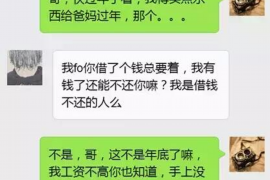 协助杨先生追讨女朋友欠债